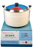 新標(biāo)準(zhǔn)驗粉篩，新國標(biāo)驗粉篩，圓形驗粉篩，檢驗儀器
